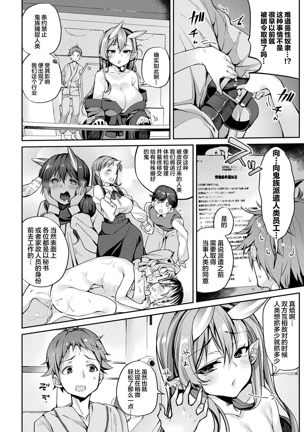 1、6 ページ