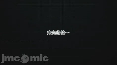 第1话, страница 51