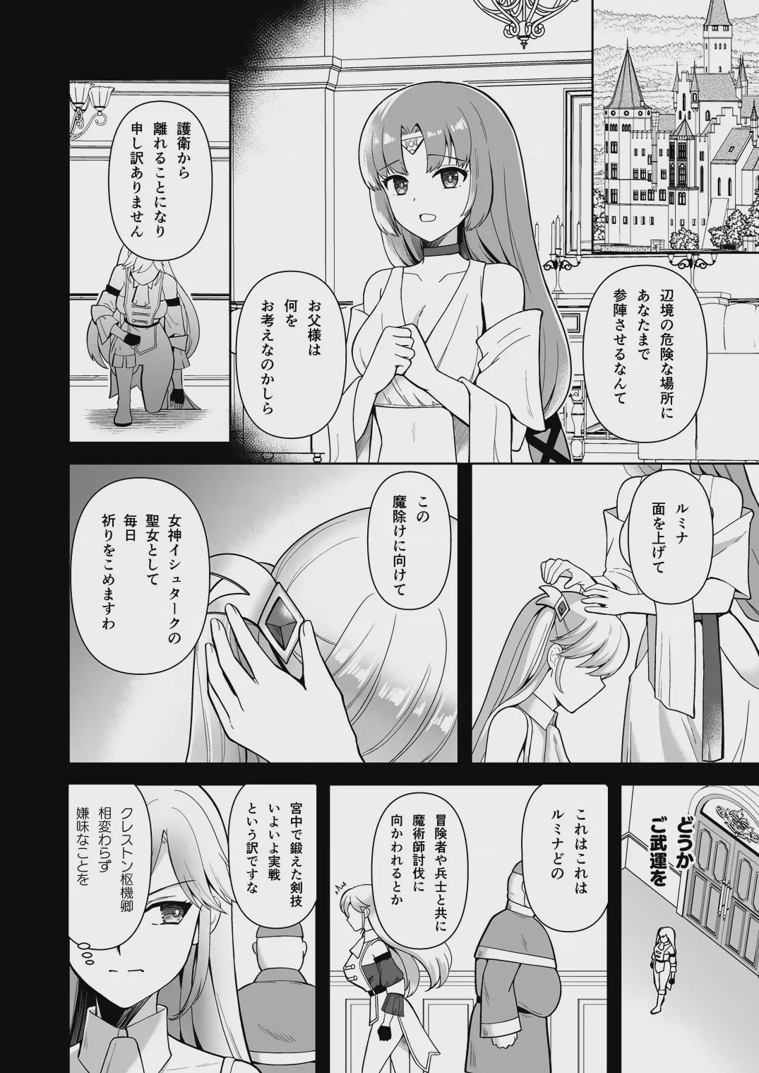 第 1 章，第 18 頁
