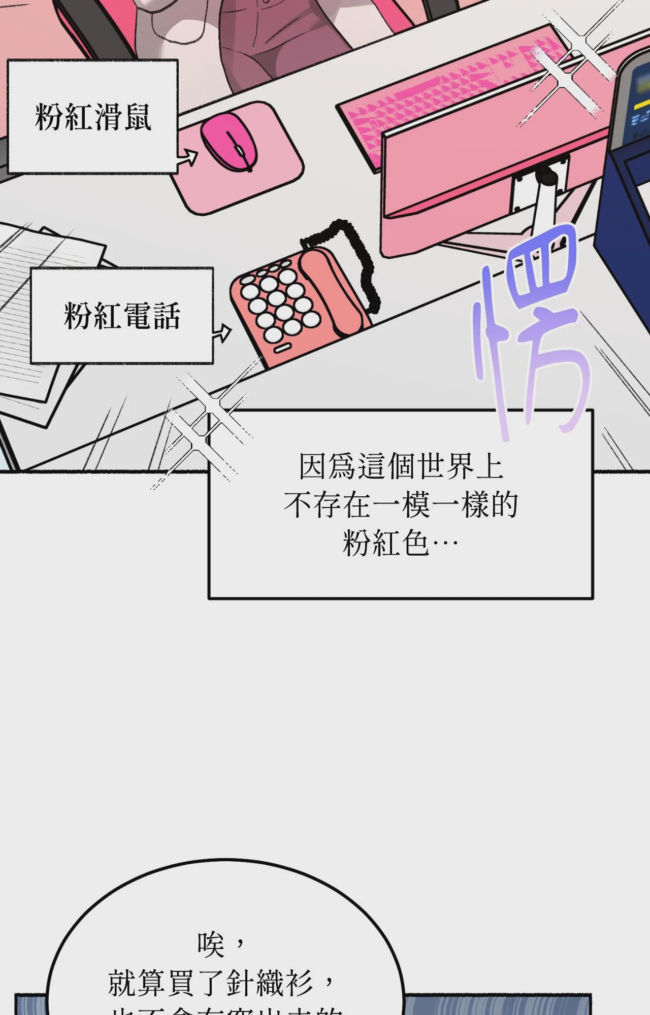 第1话, page 22