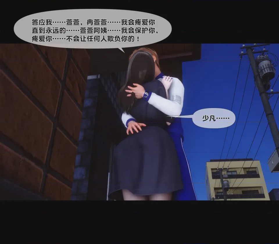 第1话, pahina 251
