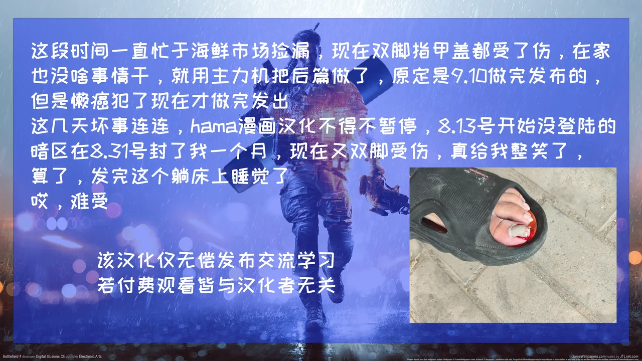 第 1 章, страница 25