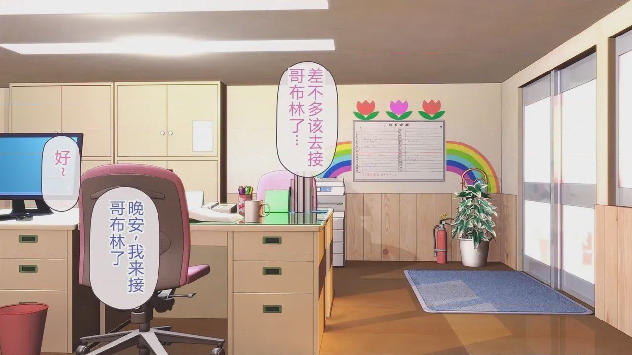 第1话, pahina 136