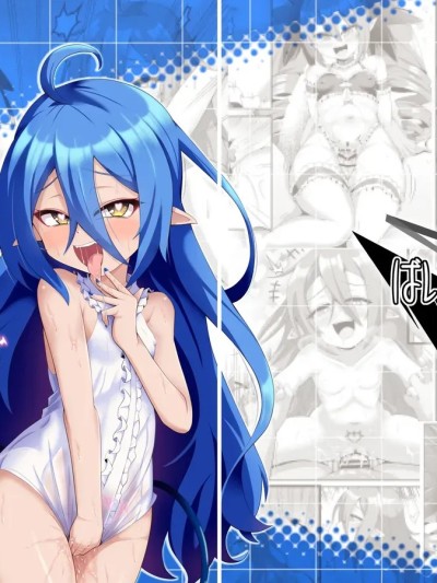 [橘猫汉化组] [Digital] [ばいら・うぇい (ヨシカゲ)] 吸血鬼+発情期=サキュバス のポスター