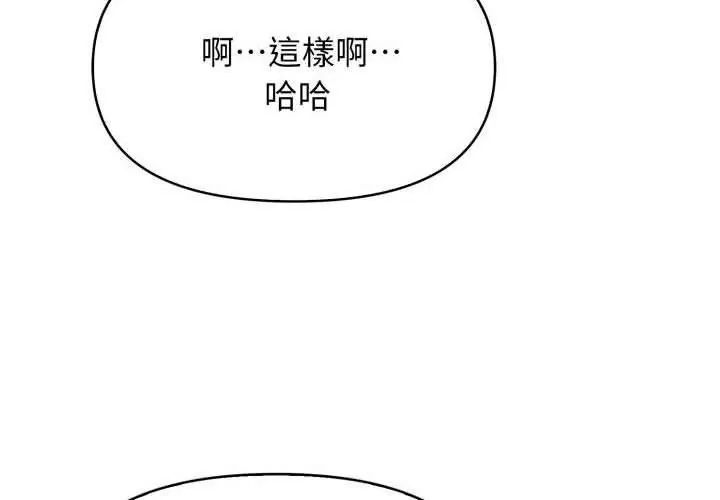 第1話, หน้า 26