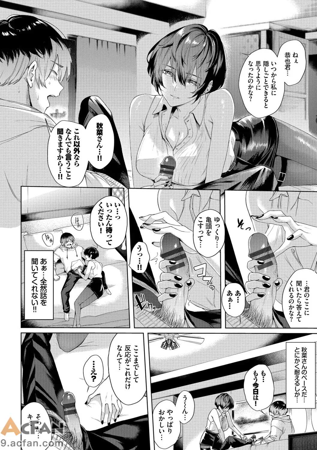 第1章, 페이지 127