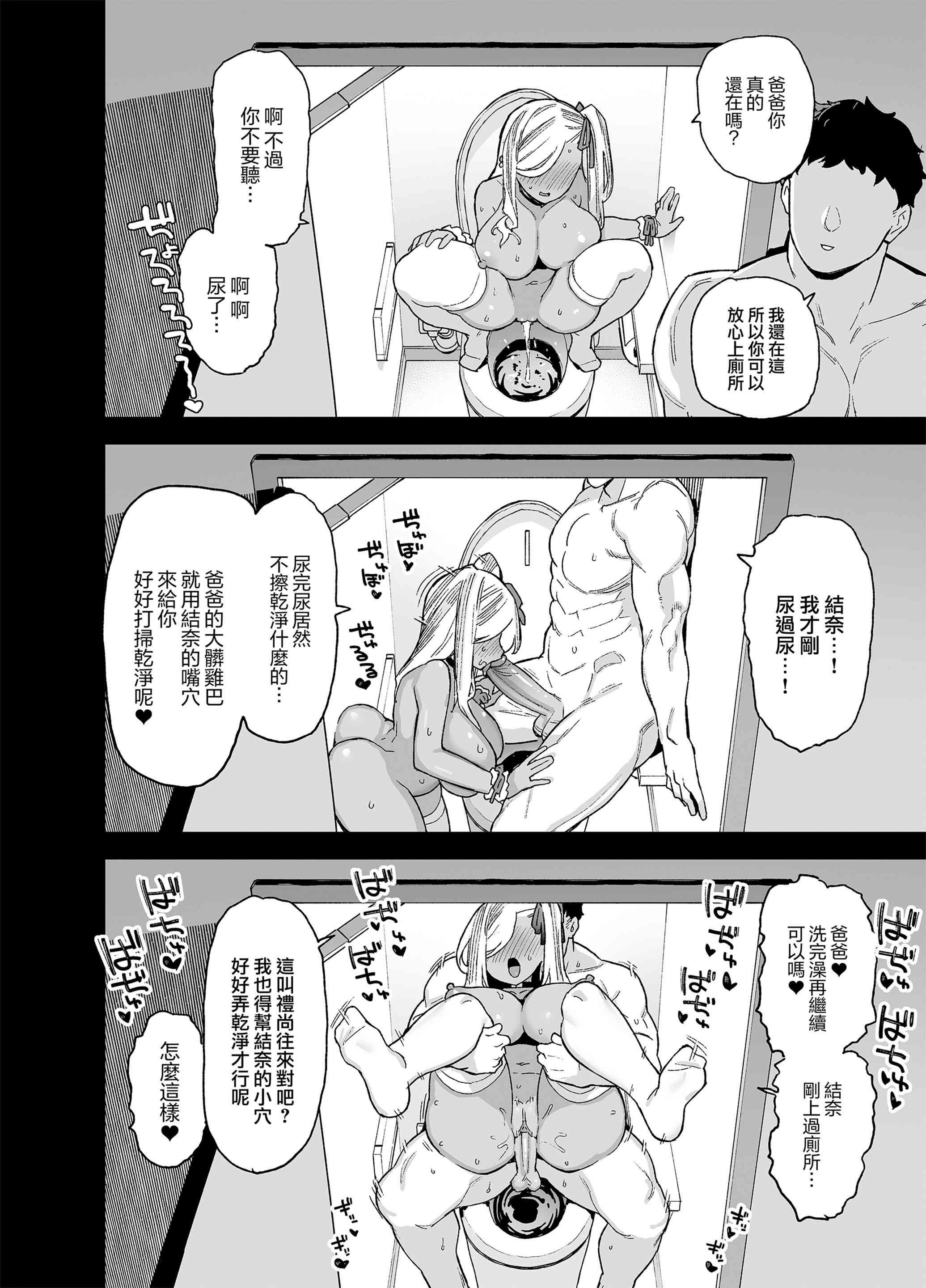 1, page 48