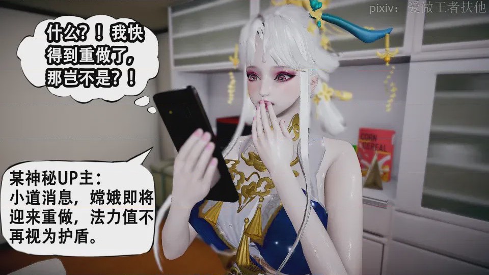 第1话、7 ページ