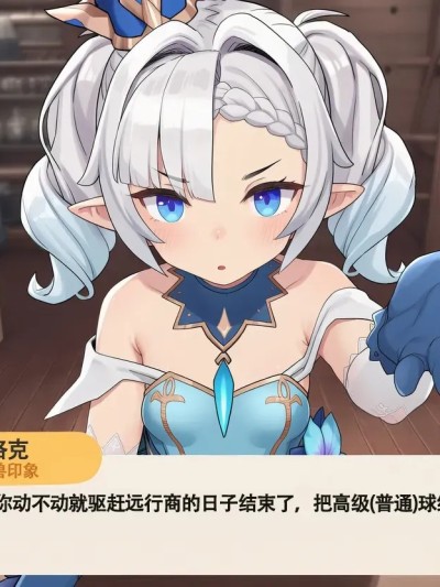 [-imy] 独角兽小洛克的性爱对决 的封面