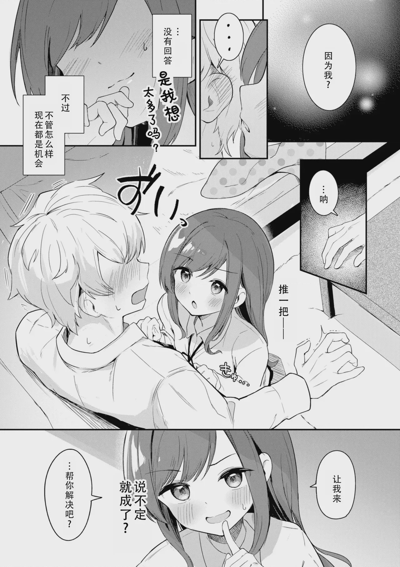 第1话、127 ページ