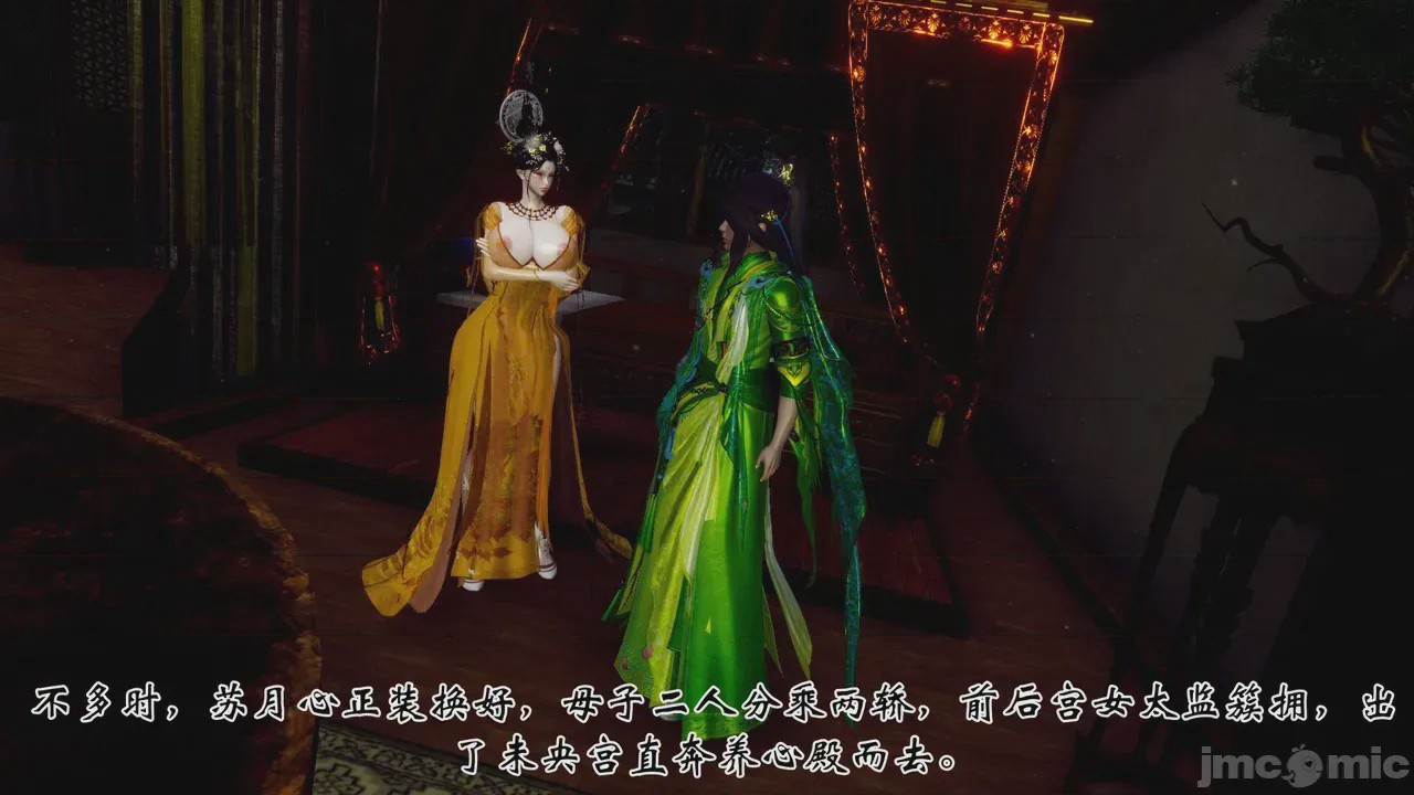 第1话, страница 343