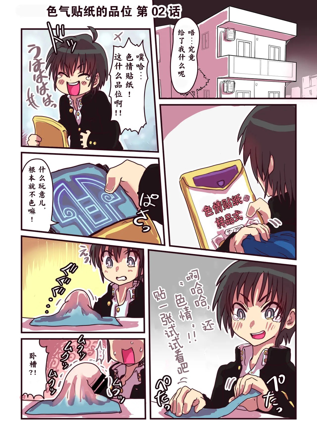 1, page 5