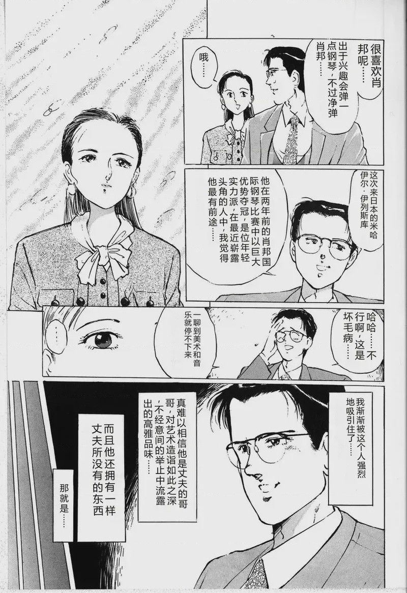 第 1 章, trang 129