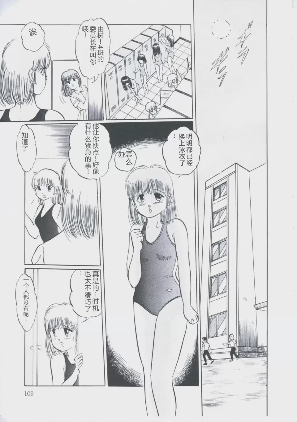 第 1 章, page 113