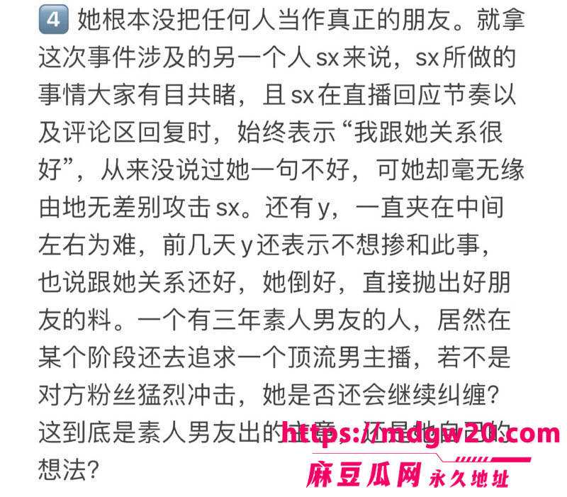 前LOL职业选手卢本伟闪婚巴旦木公主 前女友UU妹彻底成过去式 曾相恋近十年和平分身