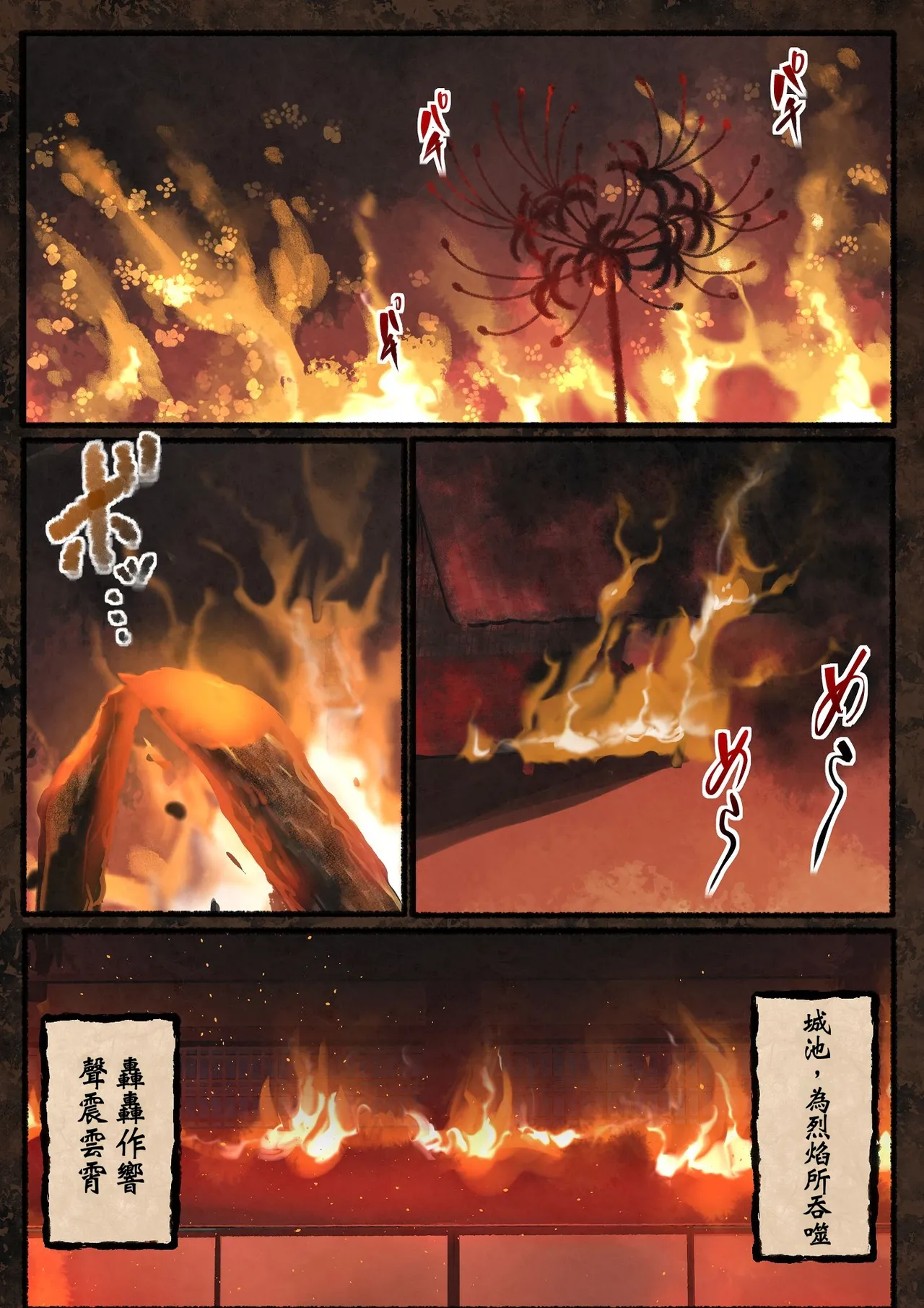 第 1 章, page 4