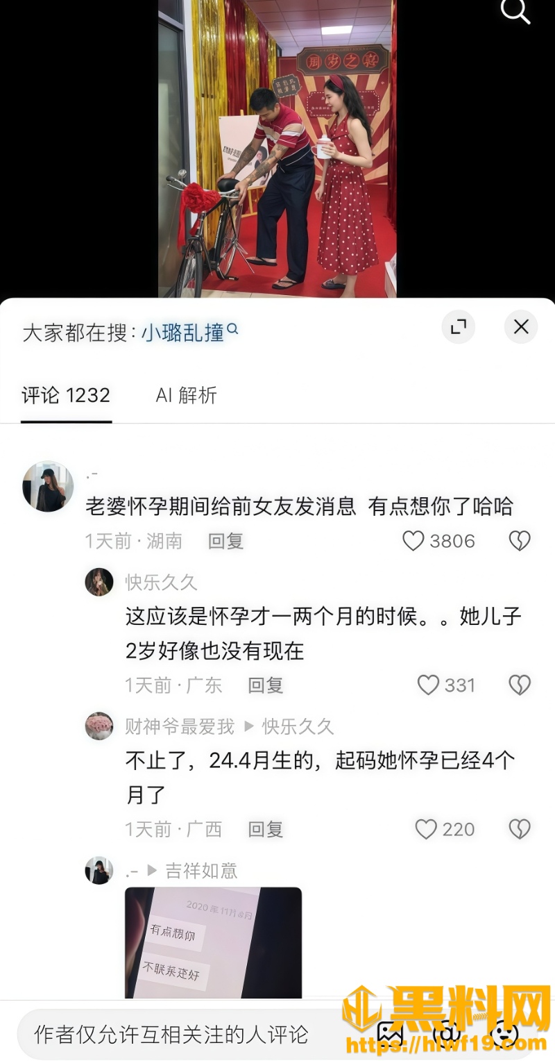抖音黑总南宁柏菲酒吧鸭子事件28