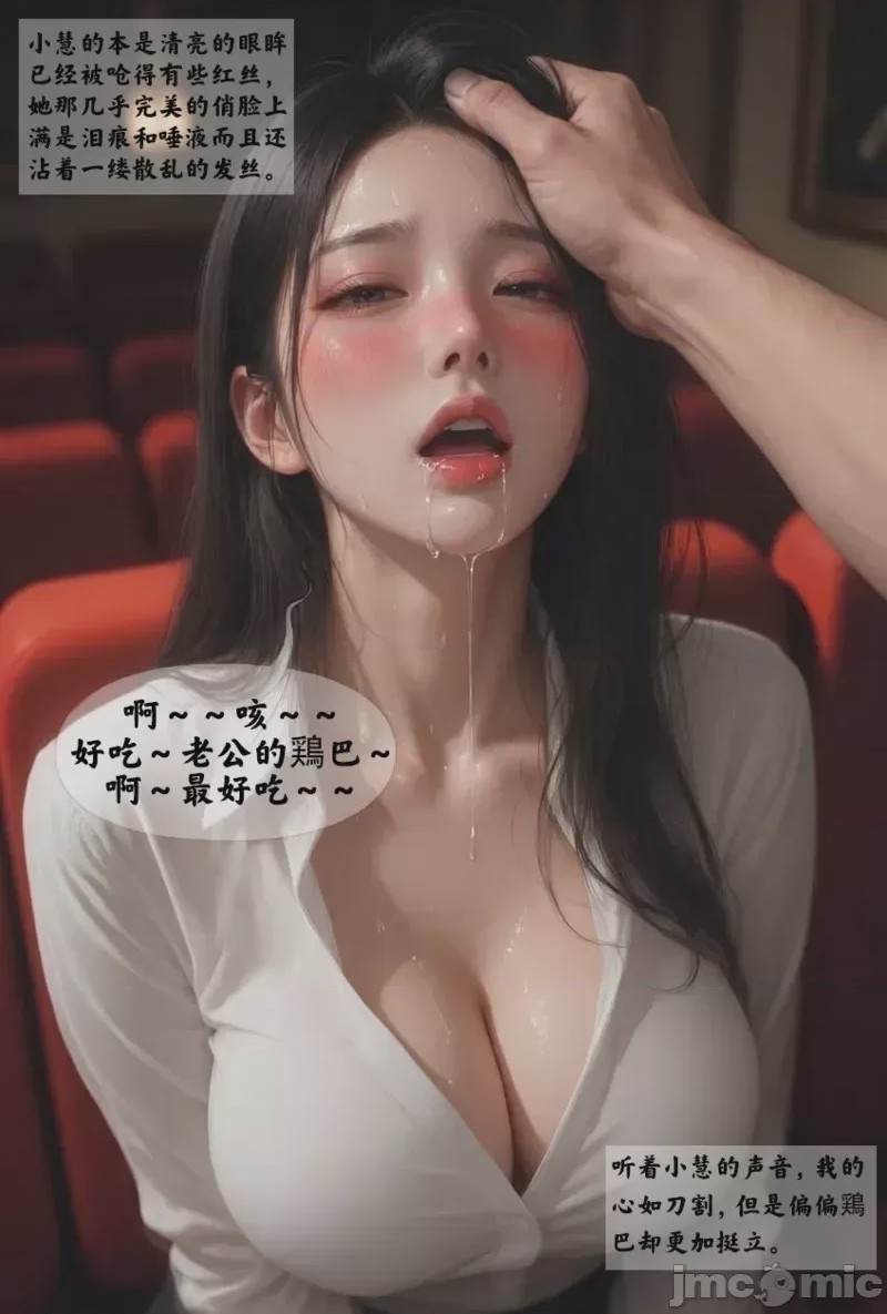第1话，第 338 頁