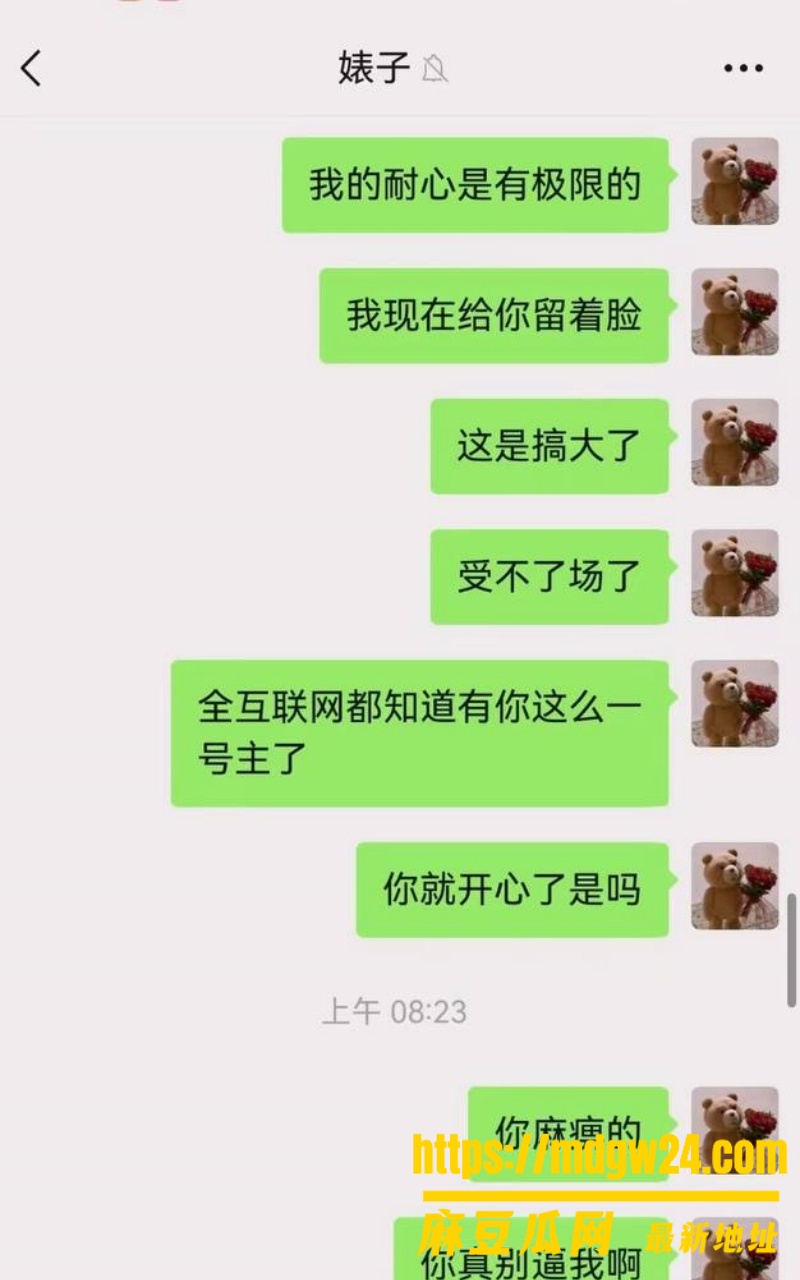 抖音6.6w粉cos女网红 夏鸣前24