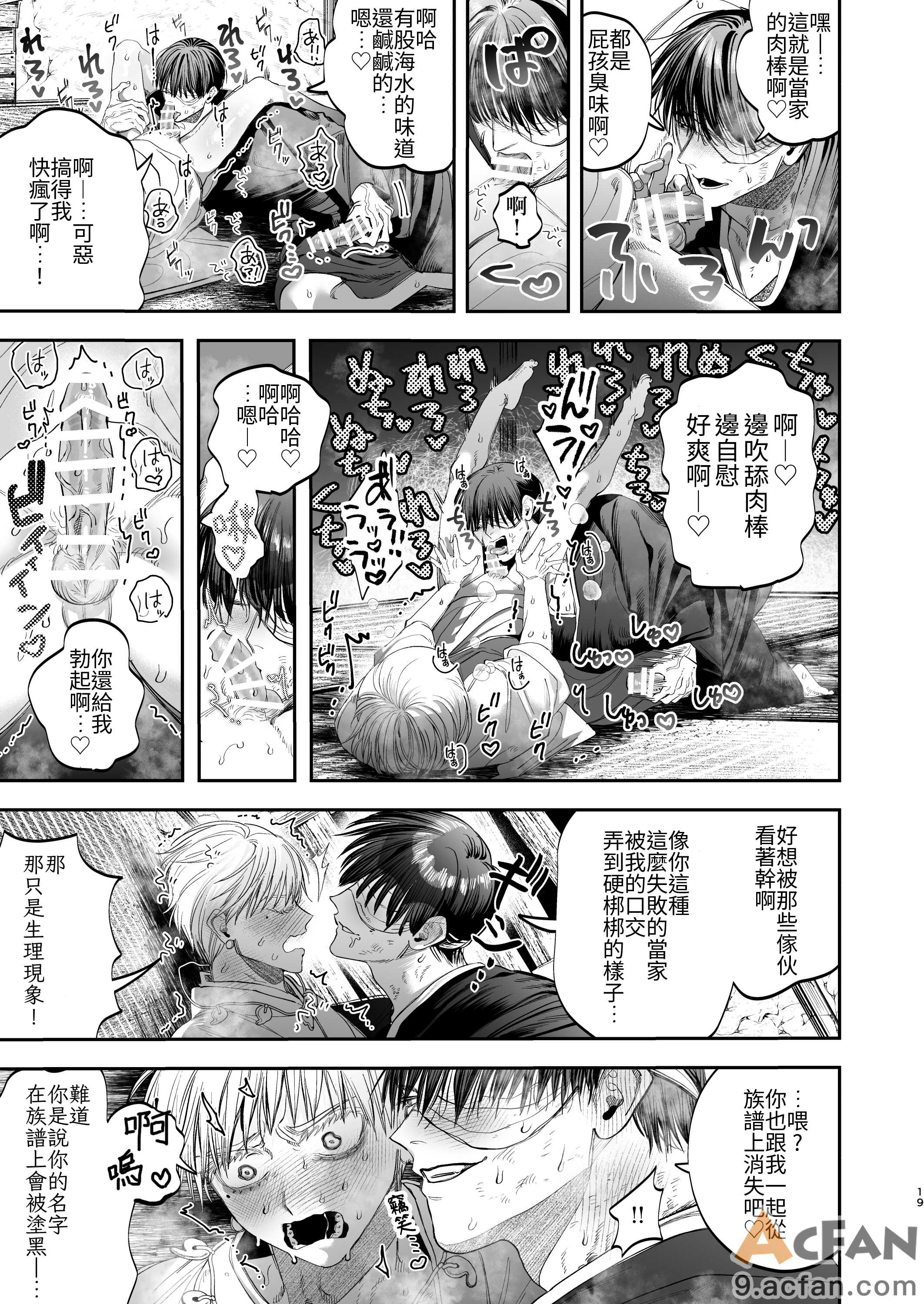 第1章, page 17