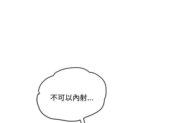 第1話，第 149 页