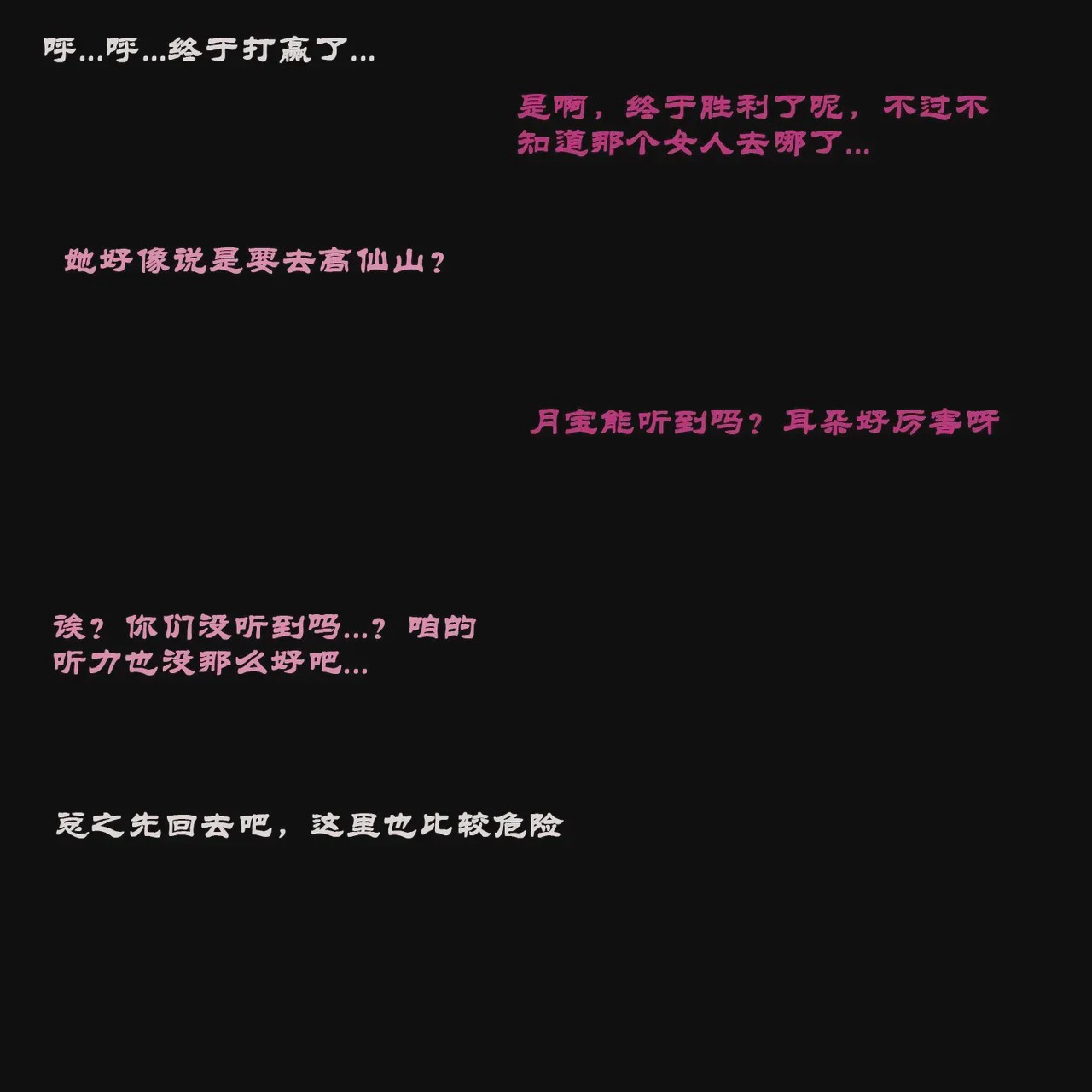 第1话, pahina 95