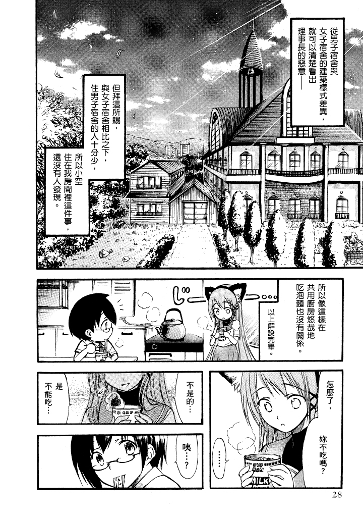 第1卷，第 25 页