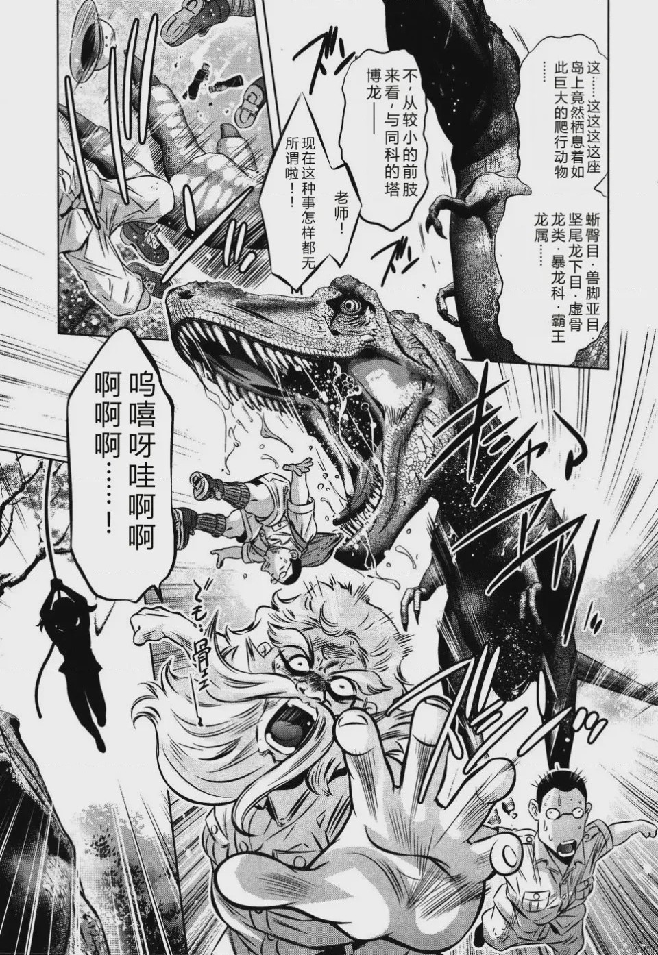 第 1 章, page 121