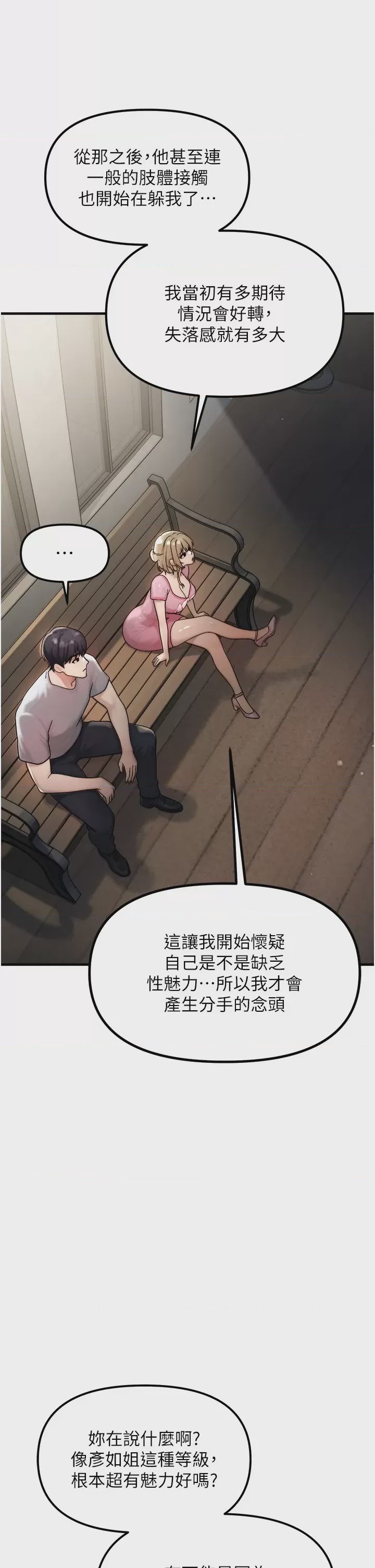 第 1 章，第 27 頁