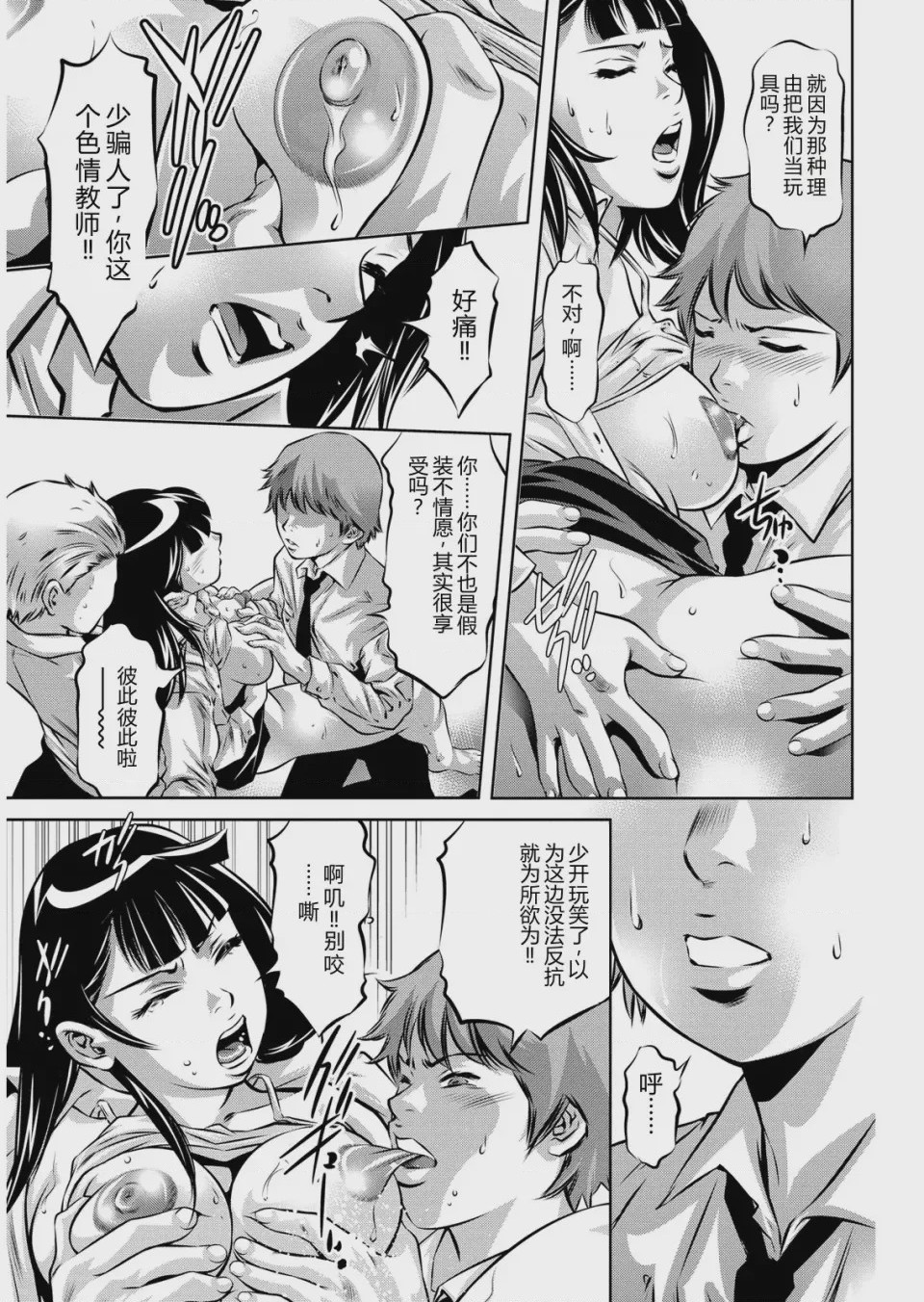 第 1 章, trang 142