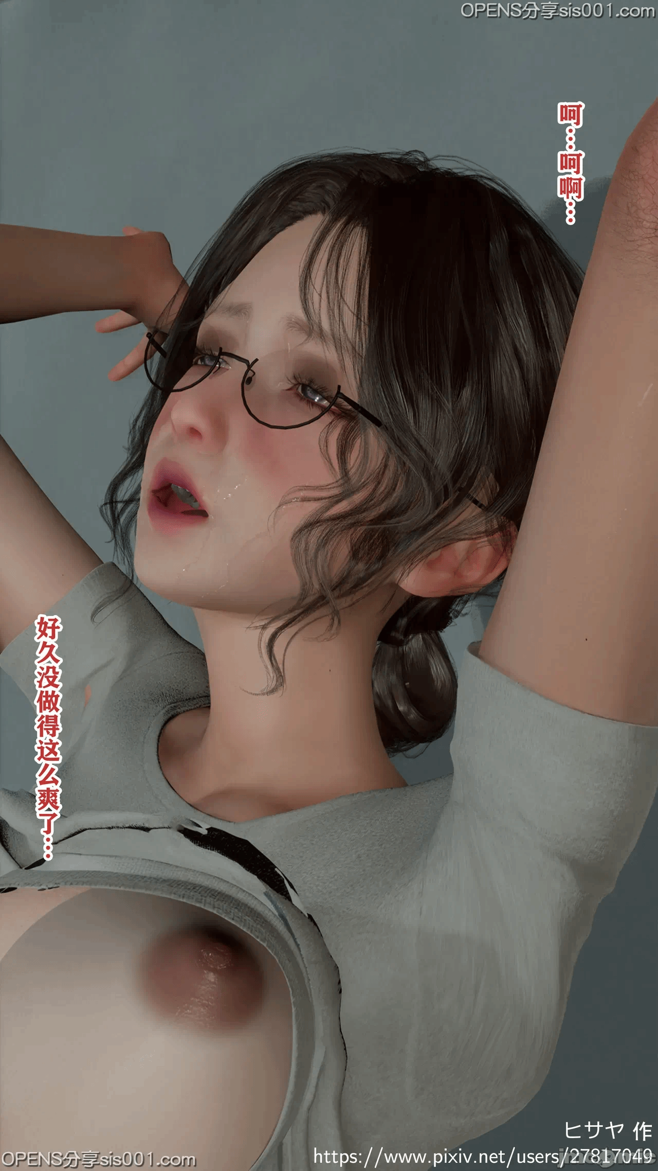 第一话, หน้า 93