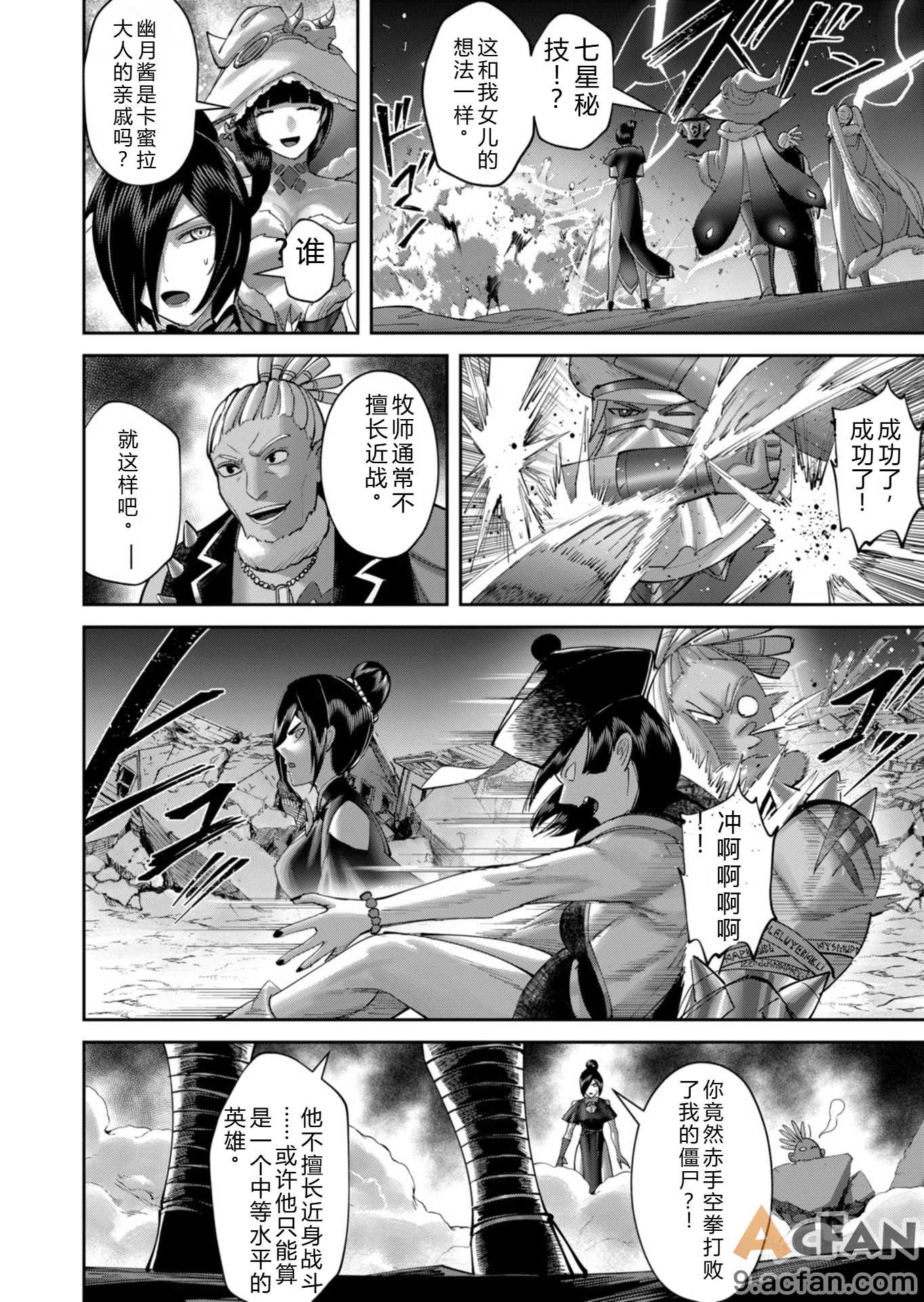 第1章，第 161 頁