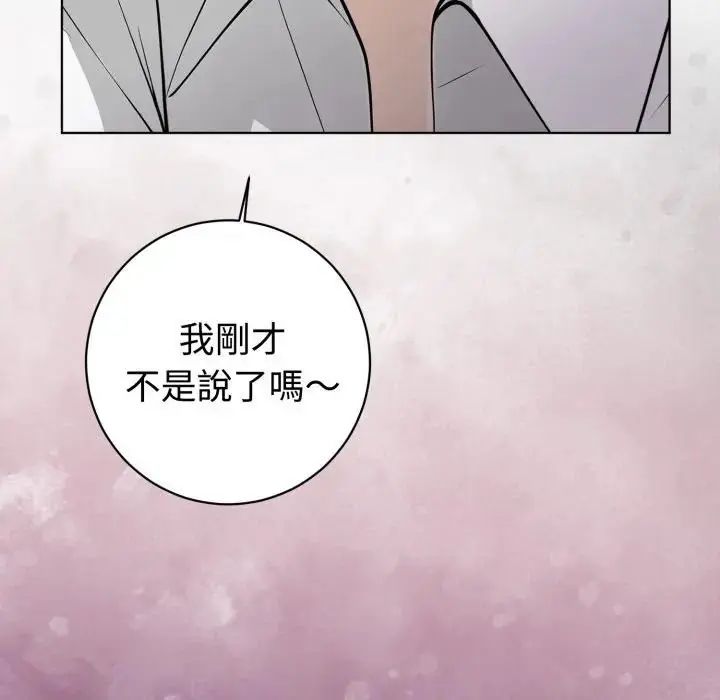 第1話, page 110