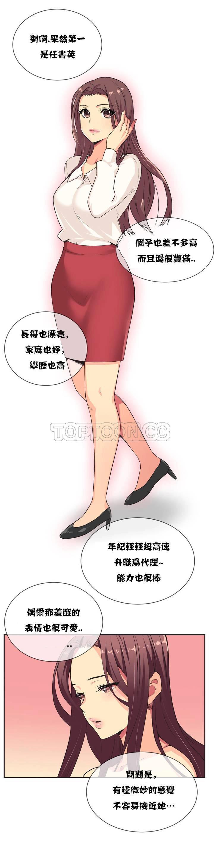 1，第 7 頁