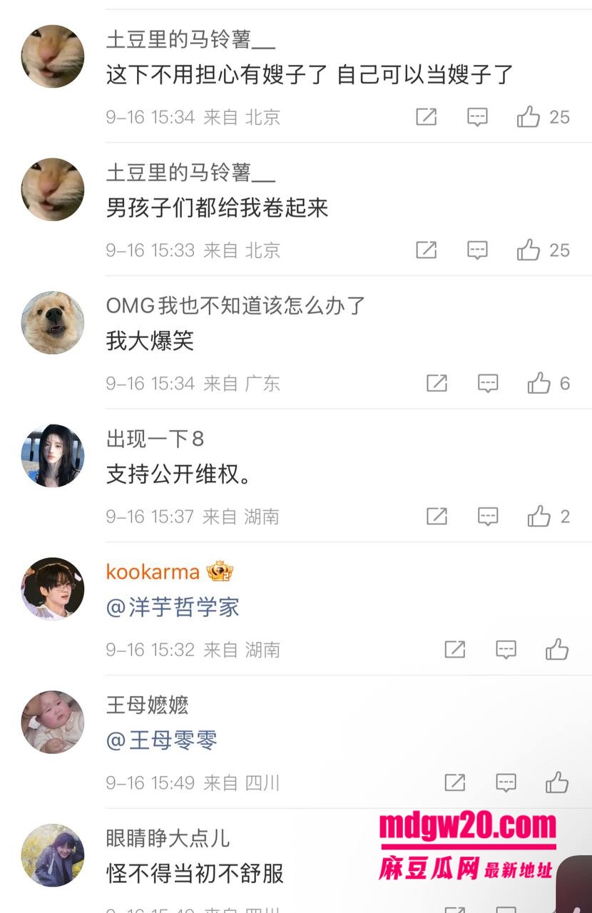 王鹤棣医美事故塌房 上海医美机构打丁丁增粗玻尿酸导致阳痿 以后只能当0了