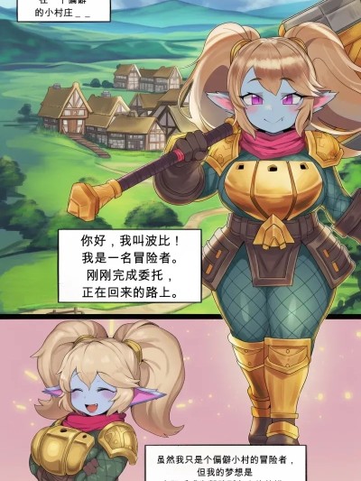 Poster for [闲的没事干AI翻译] [AI Generated][RBengineer] 뽀삐 시리즈 - 수녀 뽀삐 1-3
