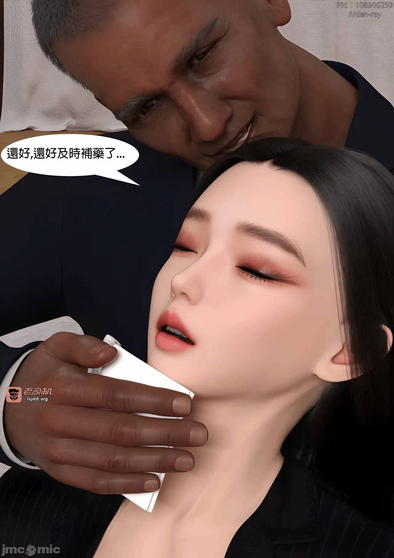 第一话, page 27
