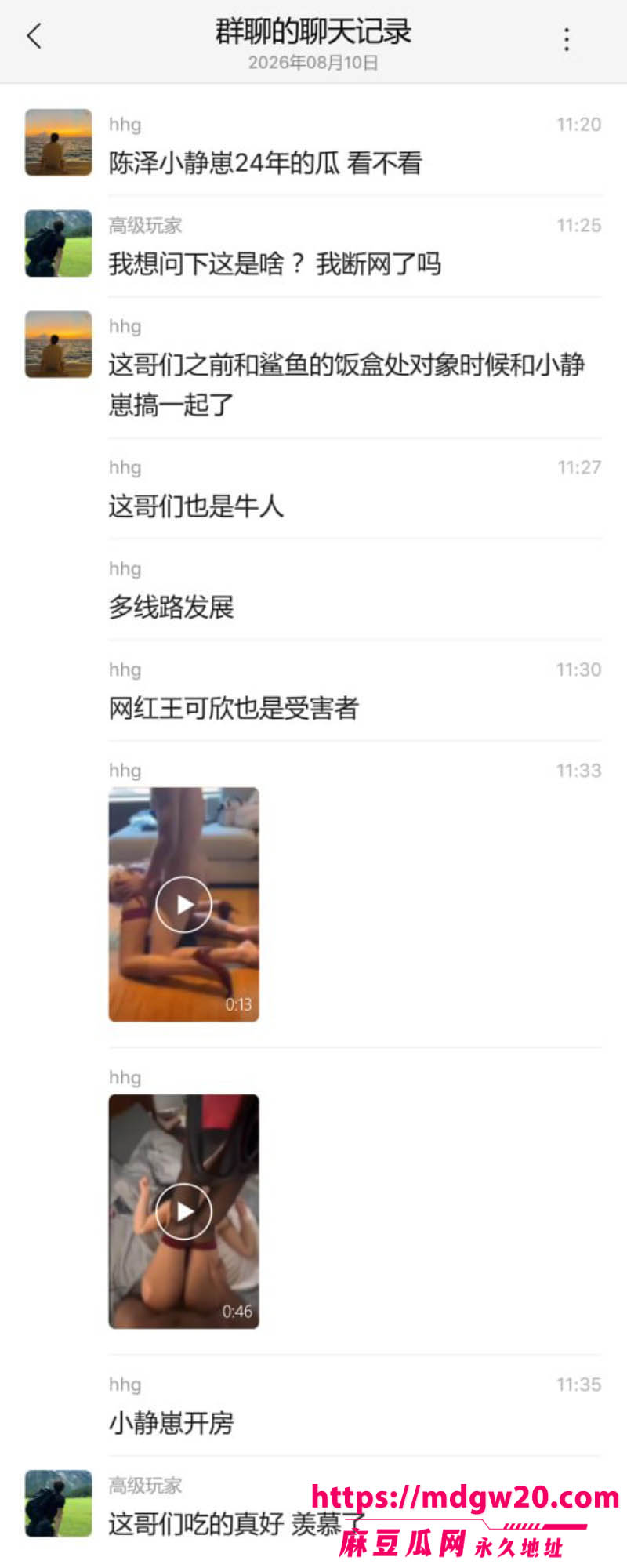 千万粉游戏主播陈泽人设崩塌 被前女友鲨鱼的饭盒实名爆料出轨小静崽