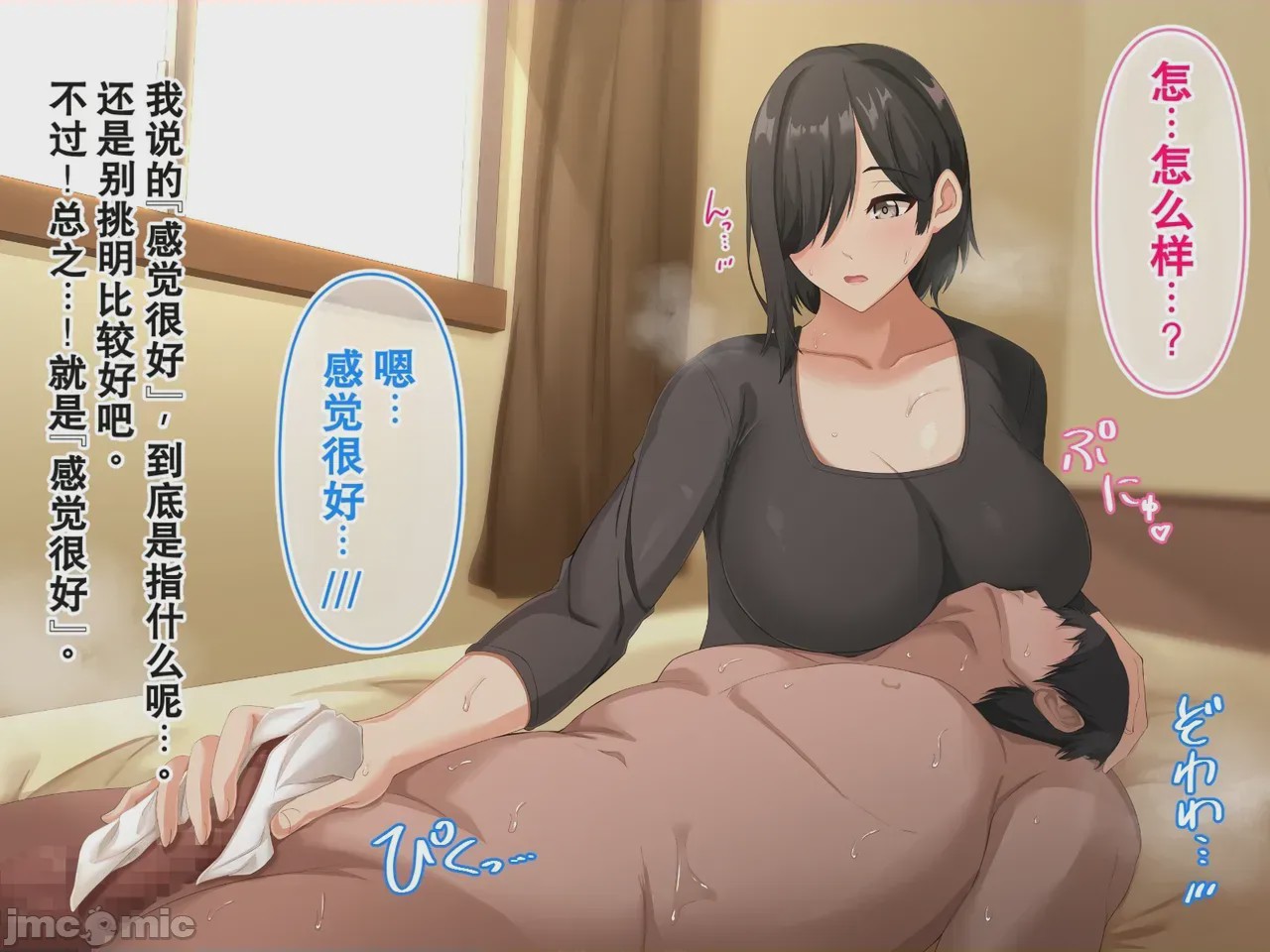 第1话, page 128