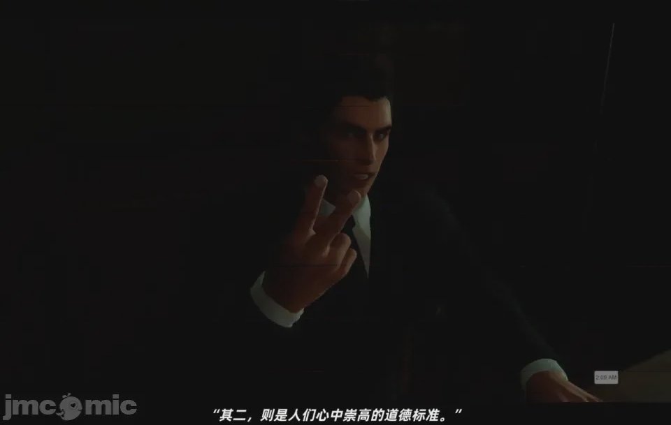 第1话，第 5 頁