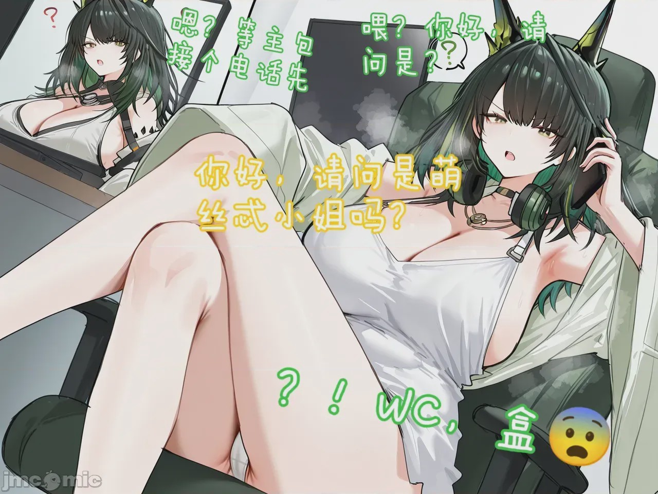 第1话, pahina 9