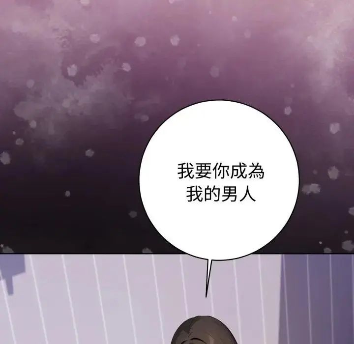 第1話, pahina 111