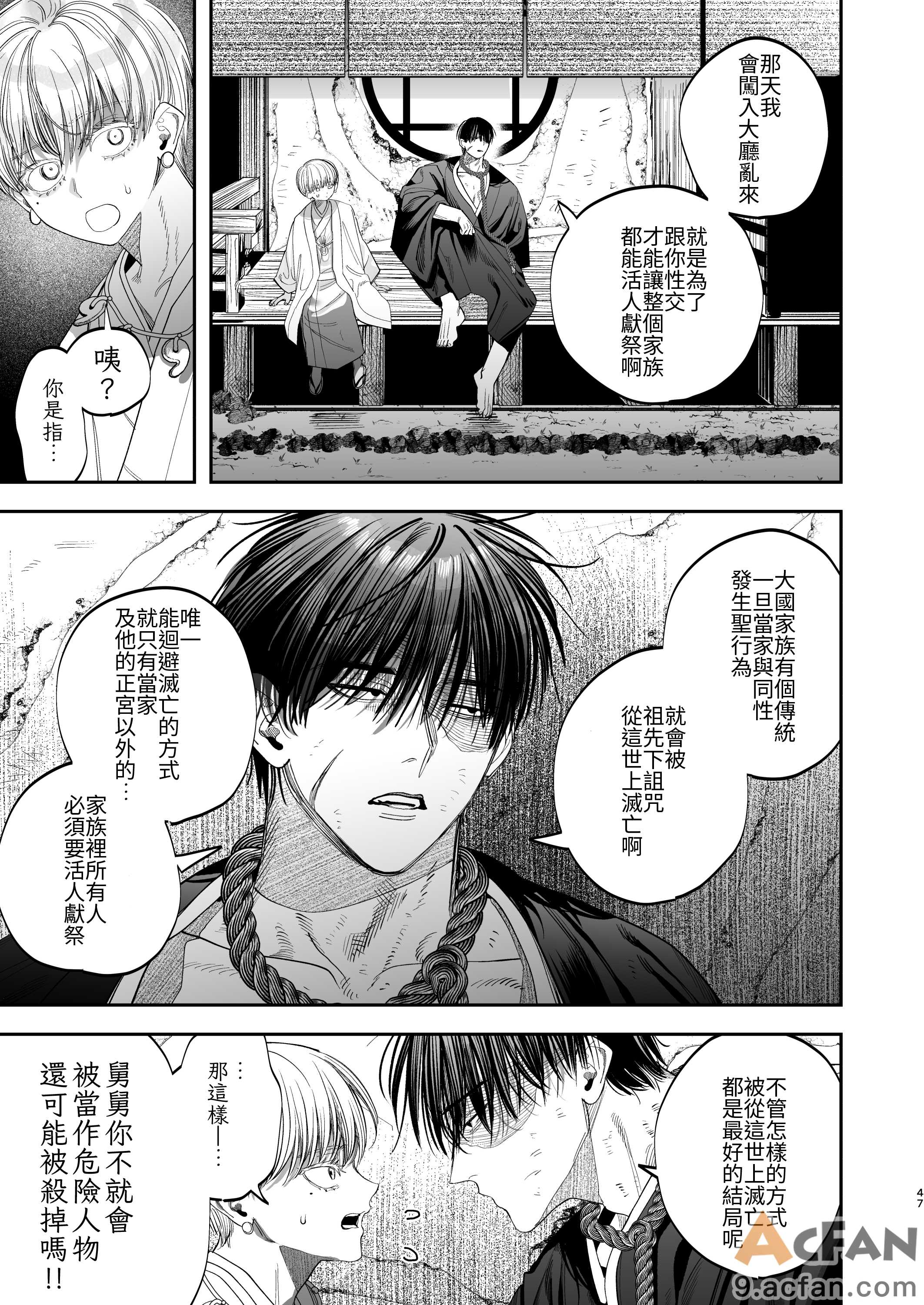 第1章, page 45