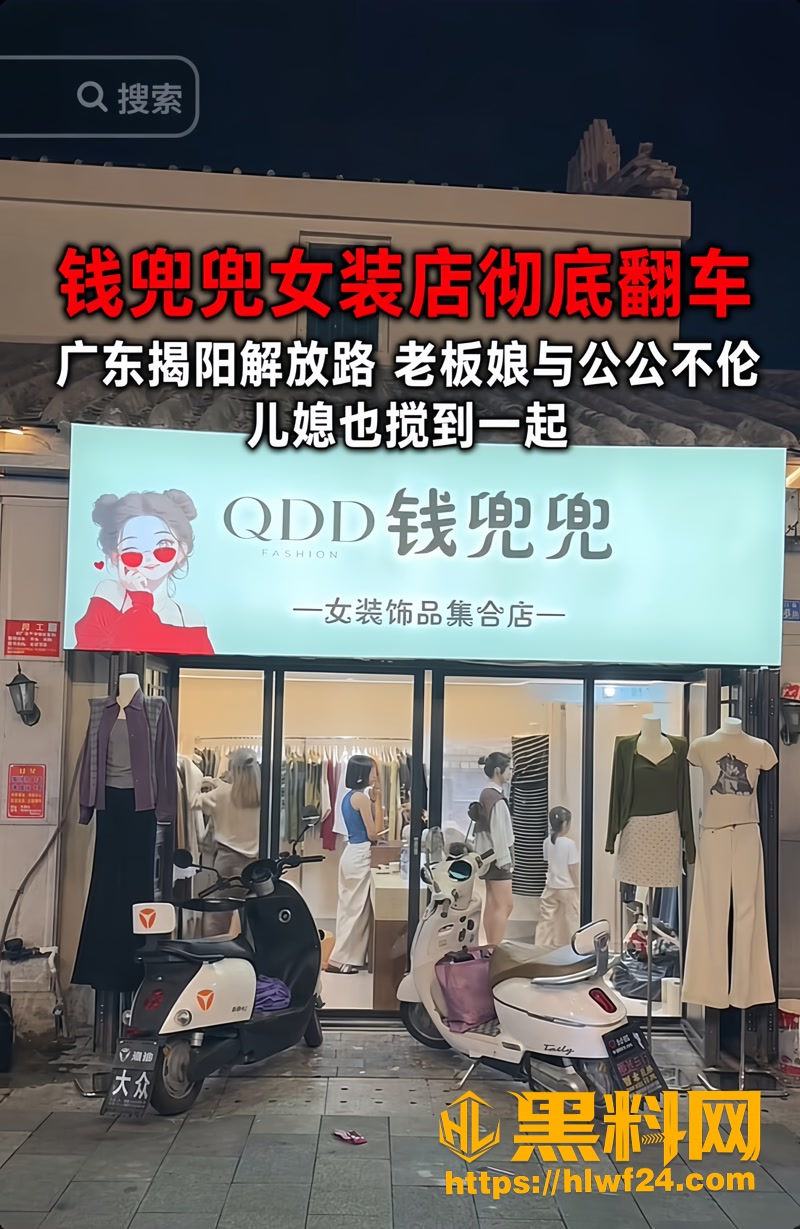 04家庭丑闻1 4wm