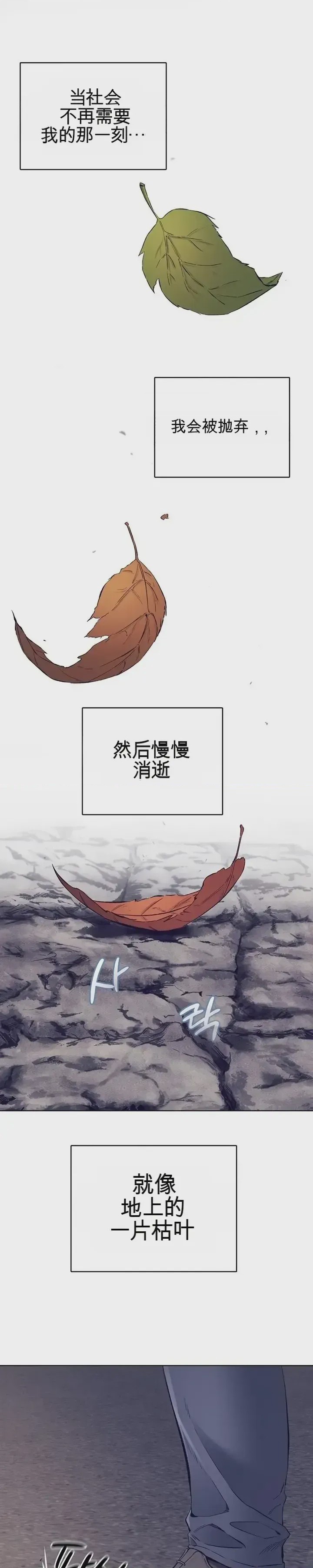 第1话 1, หน้า 22