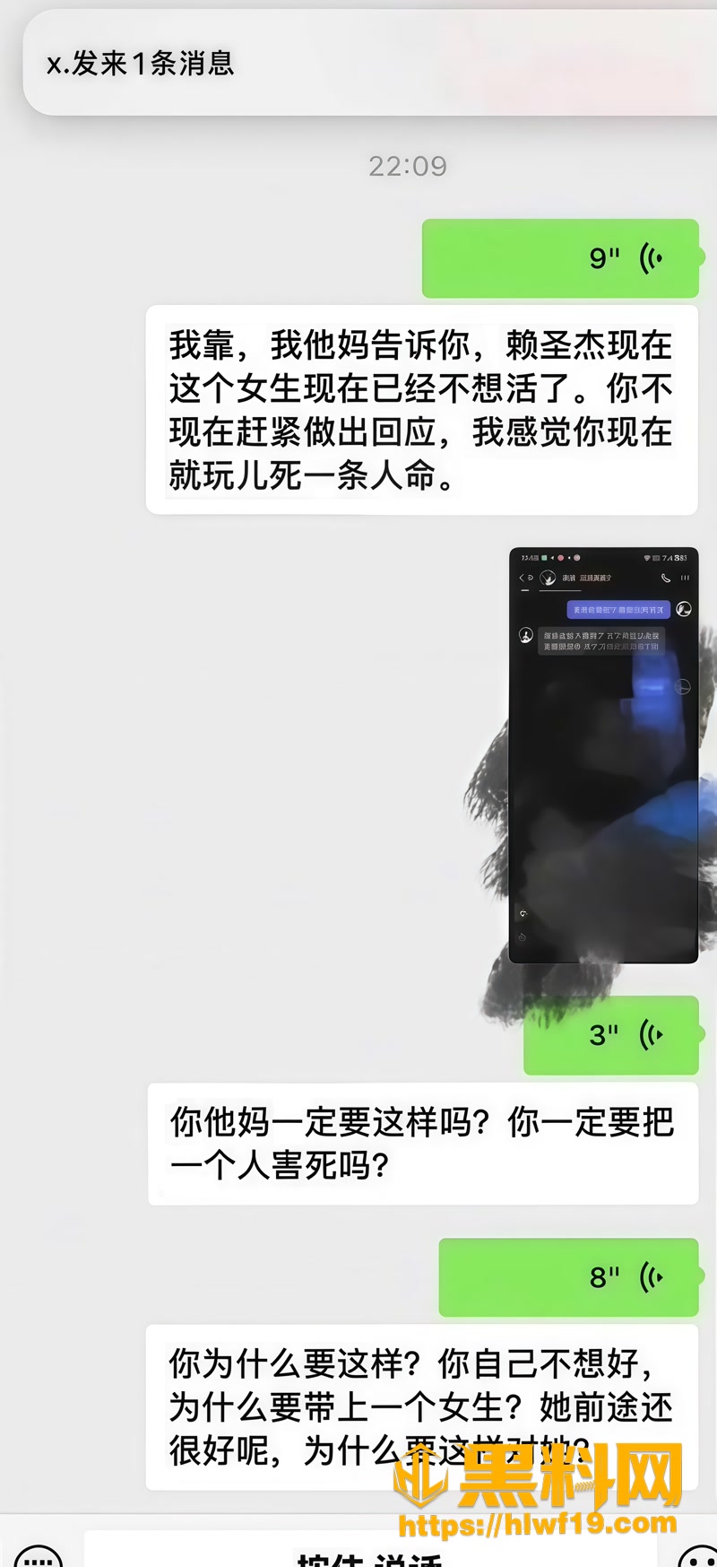 41抖音网红我是小学生赖盛杰翻车真相5 8wm