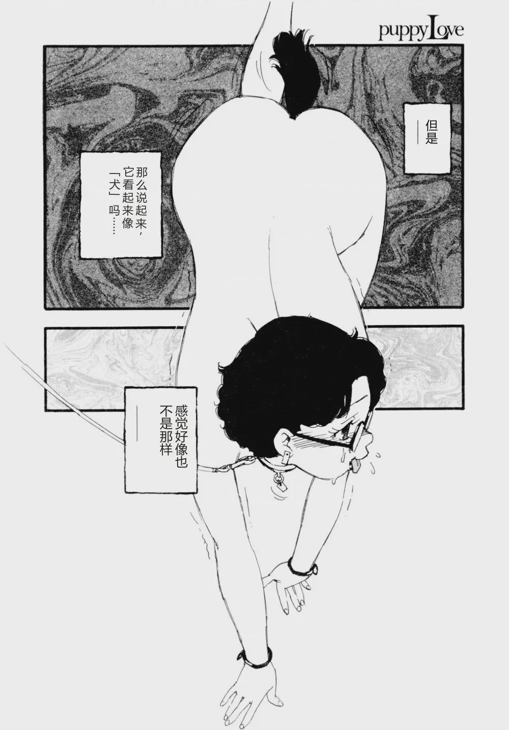 第 1 章、79 ページ