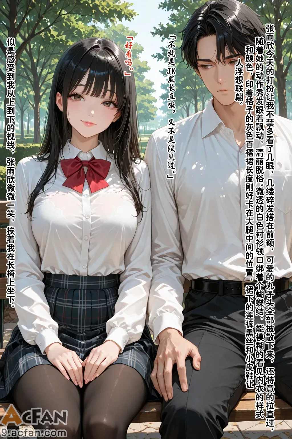 老婆的怪癖_1，第 278 页