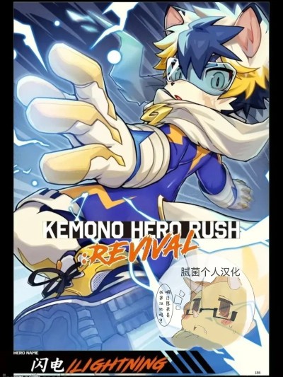 โปสเตอร์สำหรับ ライトニング