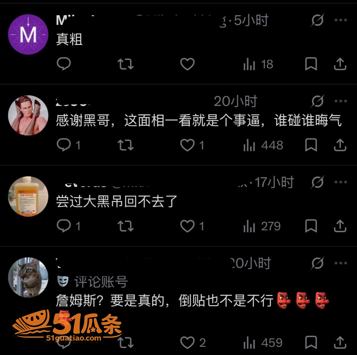 Anaya 厌男人设相关图片20